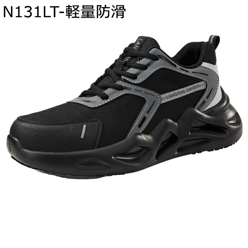 安全靴 作業靴 軽量 スニーカー 絶縁靴 ワークシューズ メンズ 鋼先芯 静電気防止 ローカット 防刺 釘..