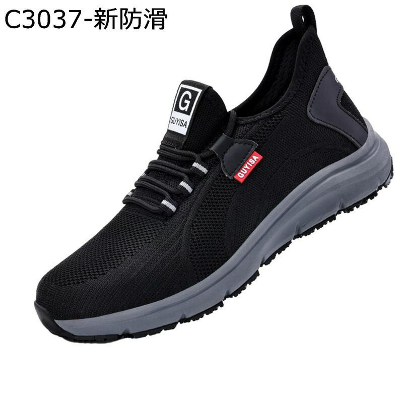 安全靴 作業靴 スニーカー メンズ 鋼製先芯入り 大きいサイズ 釘踏み抜き防止 蒸れない 耐滑 軽量 セー..