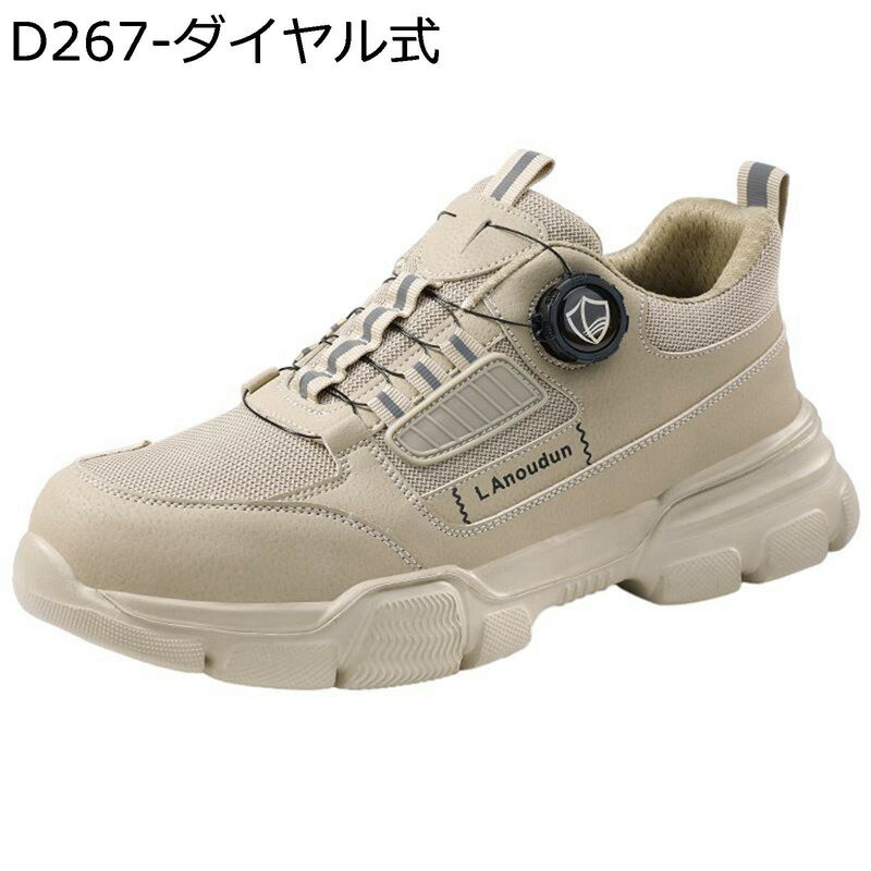 安全靴 セーフティシューズ メンズ 鋼製先芯入り スニーカー 軽量 大きいサイズ ワークシューズ 釘踏み..