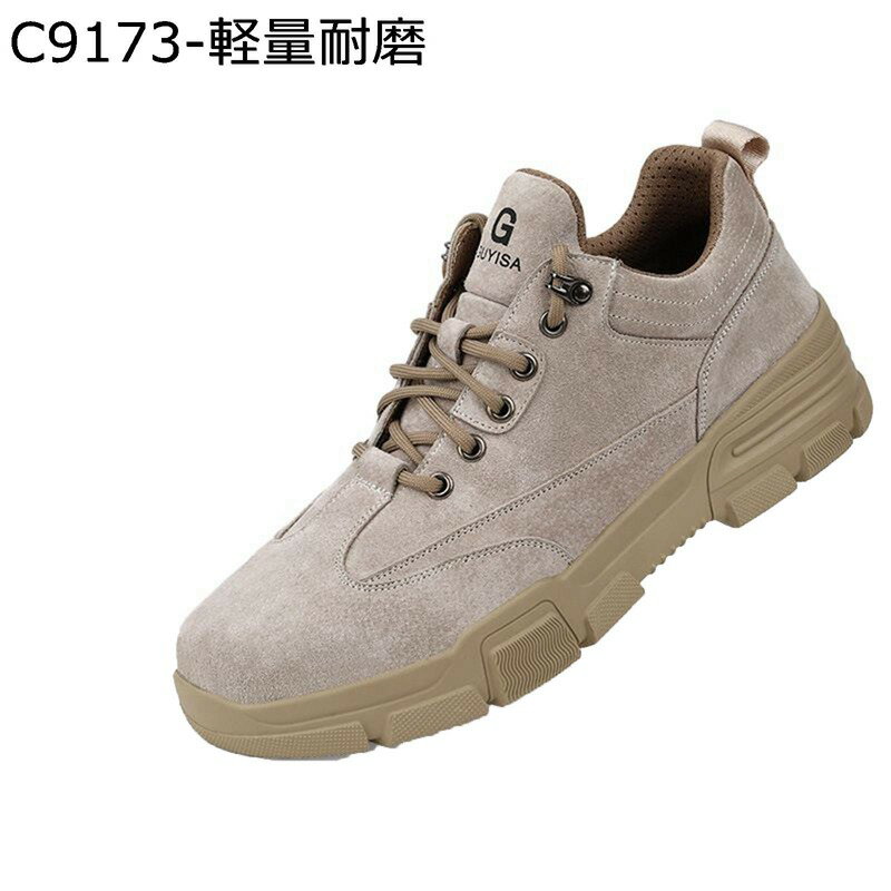 安全靴 作業靴 スニーカー メンズ 鋼製先芯入り 大きいサイズ 釘踏み抜き防止 衝撃吸収 耐摩耗 通気性 ..