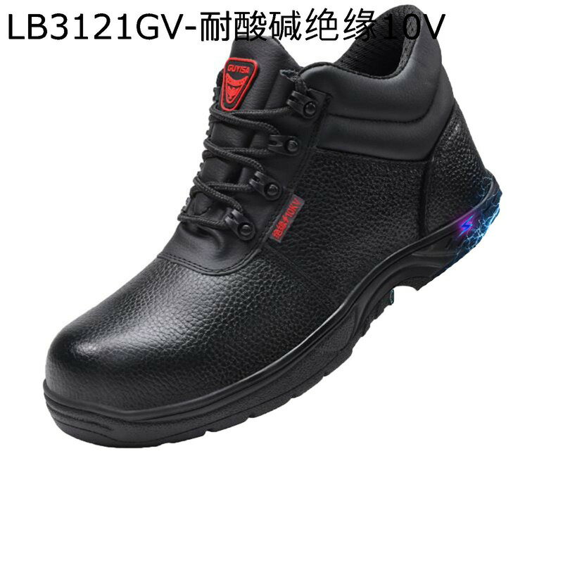 安全靴 セーフティシューズ 作業靴 絶縁靴 ワークシューズ 10KV メンズ 鋼製先芯入り 釘踏み抜き防止 ..