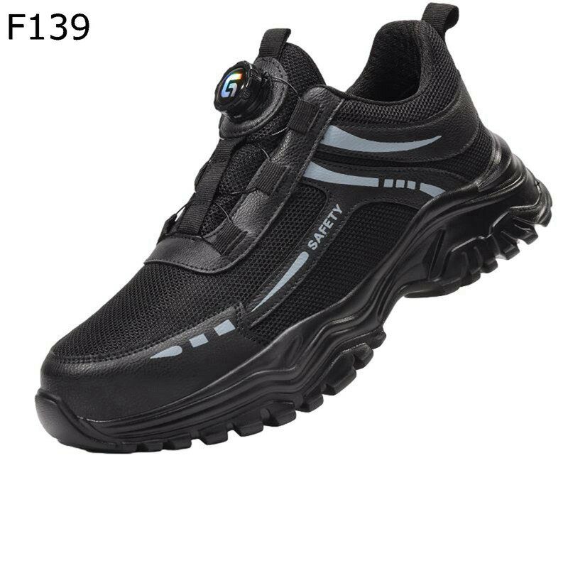 安全靴 スニーカー 作業靴 メンズ 鋼製先芯入り 厚底 レースアップ 釘踏み抜き防止 耐滑 耐油 衝撃防止..