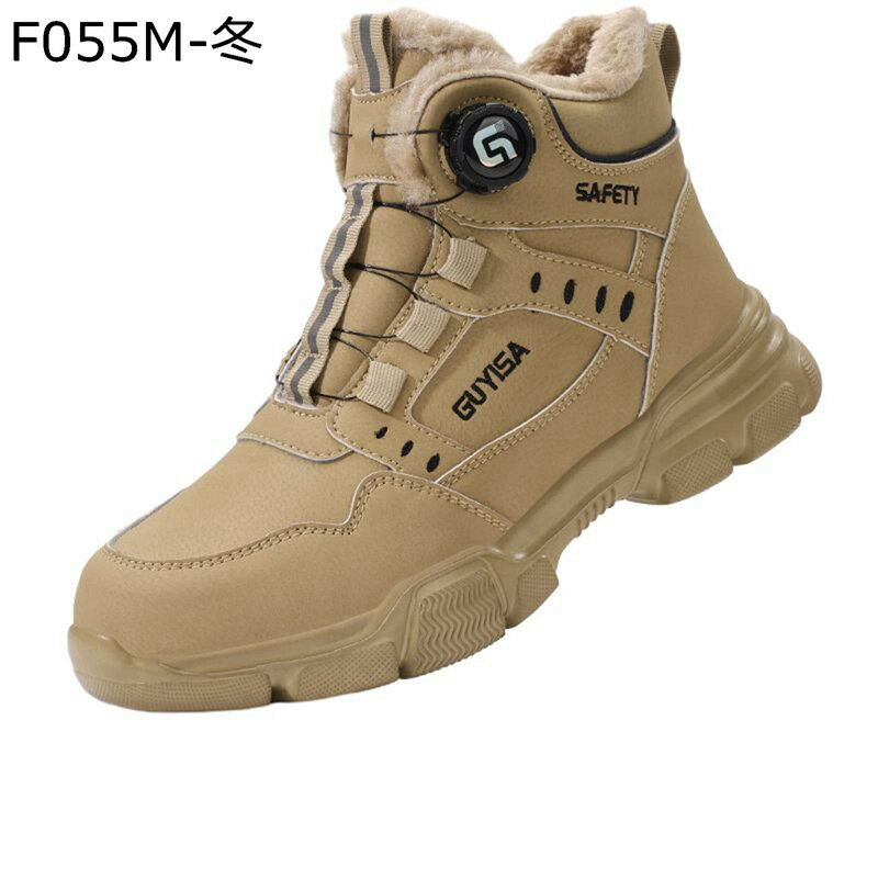 安全靴 スニーカー 作業靴 メンズ 鋼製先芯入り 釘踏み抜き防止 大きいサイズ ローカット 蒸れない 耐..