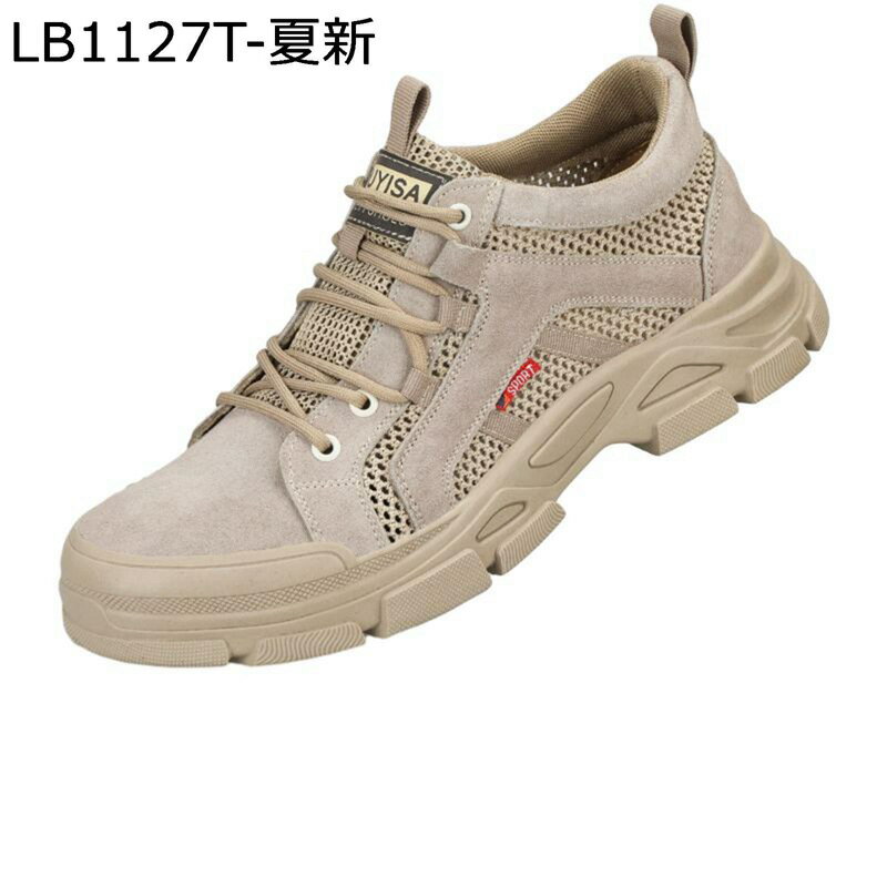 安全靴 セーフティシューズ 夏 メンズ 鋼製先芯入り 釘踏み抜き防止 耐滑 耐油 衝撃防止 大きいサイズ ..