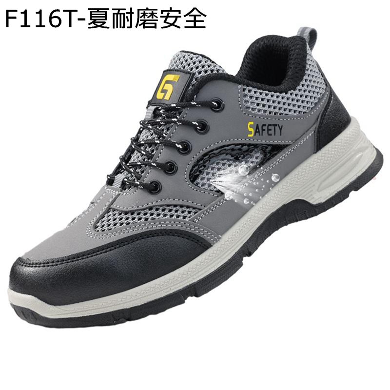 安全靴 作業靴 スニーカー メンズ 鋼先芯 防刺 ローカット 釘踏み抜き防止 衝撃吸収 耐摩耗 通気性 セ..