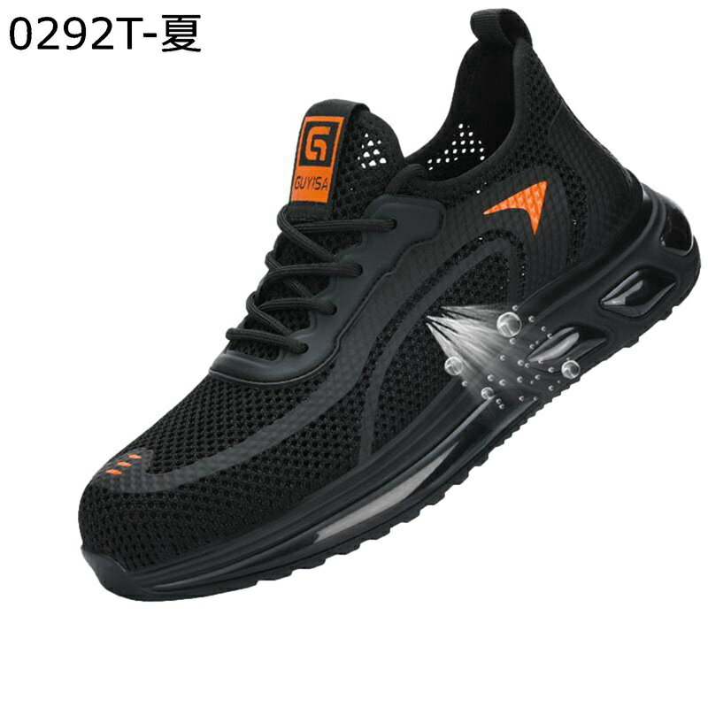 安全靴 セーフティシューズ 軽量 絶縁靴 あんぜん靴 メンズ 鋼製先芯入り ミドル レースアップ 厚底 釘..