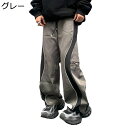 チノパンツ ロング丈 カジュアルパンツ パッチワーク メンズ レディース ワイドボトムズ ゆったり ペアルック 韓国風 街着 モード系 春夏秋着 肌触りいい 通学 普段着 アウトドア 着回し力