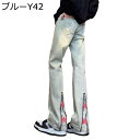 デニムパンツ メンズ カジュアルパンツ 個性的 星柄 ファスナー飾り カジュアルボトムズ ジーンズ Gパン ファッション かっこいい 形態安定 ジーパン ロング...