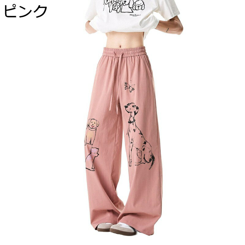 ワイドパンツ 犬柄プリント かわいい カジュアルパンツ チノパン メンズ レディース ウエストゴム調整 ..