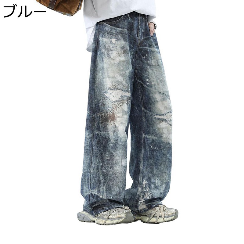 　　　 ◆◇◆人気の秘密◆◇◆ 【質の良い生地】しっかりしたデニム素材を使用し、耐久性がよく、肌触りも柔らかい綿素材で楽々なであり、履き心地が楽しめます。中厚地タイプなので、春夏秋などロングシーズンに楽に使えるメンズデニムパンツとなります。 【トレンド感溢れるデザイン】 このパンツは、トレンドのY2Kスタイルを取り入れたデザインで、ワイドなシルエットが特徴です。 都会的な雰囲気を演出しつつ、個性的なスタイルを楽しめます。 【独特なワイドシルエット】とても広く、独特なワイドシルエットで、脚を覆い隠し、まるで浮かんでいるようなファッション感を演出。人混みの中で一目でわかる、個性的なボトムスとして活躍します。 【簡単なコーデ】 ベーシックのデザインと無地、ロングなどのポイントで、シャツと穿くのは勿論、カーディガンやパーカー、どんなタイプのトップスとも相性抜群、お洒落が苦手な方でも取り入れ易いシルエット。普段着はもちろん、旅行、デートとしても愛用されています。 【幅広層の方に】 20代 30代 40代 50代60代など幅広層の方にお使い頂けます。普段のお出かけや 旅行、ゆったりとしているので部屋着にもぴったり。動き やすいロング ジーンズは、ゆったりとした雰囲気を存分に楽しめる1本です。 　　　◆◇◆注意事項◆◇◆ご覧のモニターの環境、撮影環境により実物と色味が異なって見える場合がございます。湿った状態で他のものと擦り合わせると色が移る恐れがあります。濃色品の洗濯時は、白色、淡色と分けて洗ってください。説明 ?ご愛顧いただきありがとうございます? うちの商品をご覧になる際に、以下のことをご説明させていただきます！? 「サイズ」 目安なサイズは画像までご参考ください 「商品特徴」 ●肌触りが優しく通気性もよく、汗をかいても蒸れ感がなく着心地とてもいいです。 ●シンプルなデザインで普段着として毎日使うこともできる上に、適度なゆとりもあるため部屋着としてもおすすめな一着です。 ●しゃがんだ際に突っ張ることもなくストレスフリーな履き心地になっています。 「商品について」 ●商品画像と実際の色は、お使いのモニター等により若干異なる場合がございます。 ●採寸方法により1〜3センチの誤差が出る場合がございます。何か不明点がありましたら、ご遠慮なくお問い合わせください。 「検索キーワード」 チノパンツ デニムパンツ サルエルパンツ ルームウェア メンズ ズボン ロングパンツ ガチョウパンツ 調整紐 ポケット付き カジュアル おしゃれ ゆったり オシャレ カーゴパンツ 通気性 快適 柔らかい 軽い 軽量 薄い 薄手 多機能 着回し力 窮屈感のない ゆったり 肌触りいい 大きいサイズ マルチポケット おしゃれ 調整紐 ウェストゴム調節 ゴム紐付き 毛玉しない 前開きジッパー チャック ハイキング 学園祭 ダンス 登山 運動 遠出 派手 シンプル お洒落 トレンド感 個性的