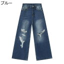 デニムパンツ メンズ レディース ダメージデザイン ワイドパンツ ルーズシルエット カジュアルボトムズ ジーンズ Gパン かっこいい 形態安定 ジーパン ロング...