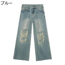 デニムパンツ メンズボトムズ ダメージデザイン Gパン ジーパン ワイドパンツ カジュアル ジーンズ オーバーサイズ オシャレ ベーシック オールシーズン スト...