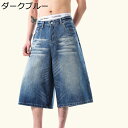 デニムショートパンツ メンズ 7分丈 夏用 春着 ジーンズ ビックシルエット クロップドパンツ ミディアム丈 リラックス ヒップホップ おしゃれ 純色 コーデやすい 動きやすい 履き心地 カジュアル