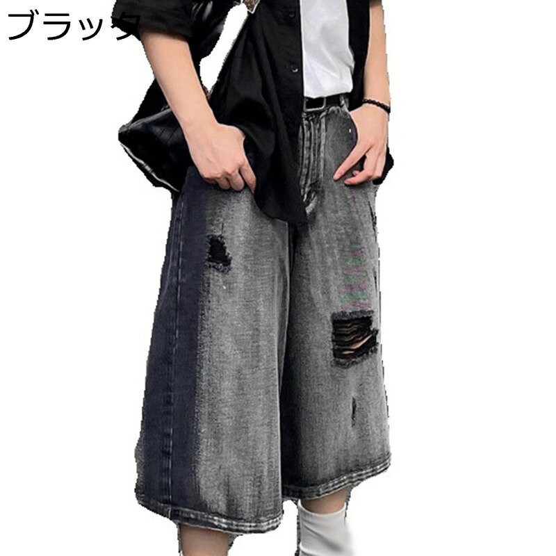 デニムハーフパンツ メンズ 七分ズボン 夏用 ダメージ加工 春着 大きいサイズ ジーンズ グラデーション..