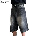 デニムハーフパンツ メンズ 7分丈 春夏用 ジーンズ クロップドパンツ ミディアム丈 ビッグシルエット ビンテージ ウォッシュ加工 おしゃれ 透気 コンフォート カジュアル 休暇 室外 登山