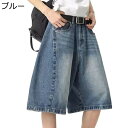 七分丈 デニム ショートパンツ ジーパン メンズ ジーンズ バギーパンツ 半ずぼん ひざ丈 春夏用 ウォッシュ加工 蒸れない 接触冷感 通気性 ゆったり 薄手 コンフォート かっこいい 男性用 ジョギング