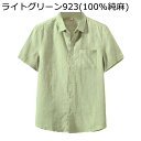 リネンシャツ 亜麻 半袖シャツ メンズ 開襟 紳士 夏服 S-3XL 軽い 柔らかい 体型カバー ルーズ 熱帯風 海水浴 ビーチ 涼感 サラサラ キレイめ 紫外線対策 汗染み防止