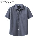 綿100% 半袖シャツ メンズ ワイシャツ 無地 開襟 軽い 柔らかい ビッグシルエット ゆったり シンプル サーフ系 ハワイ ルームウェア 通勤 吸汗速乾 紫外線対策 汗染み防止 カジュアル ゆったり