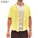 半袖シャツ メンズ 無地 紳士 夏服 カジュアルシャツ トップス 肌着 ブラウス ボタンダウン 前開き 日焼け止め 汗染み防止 ゆる ルーズ ビーチ リゾート ハワイアン 浜辺 夏祭り 通気性 吸汗