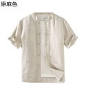 半袖 リネンシャツ メンズ ワイシャツ 亜麻 肌着 前開き ボタンダウン シンプル 無地 UVカット 薄手 UVカット 汗染み防止 ゆるい オーバーシルエット レトロ ロカビリー 普段着 重ね着 吸汗 防皺