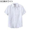 半袖/長袖シャツ リネンシャツ 亜麻 メンズ カジュアル S-3XL トップス 肌着 ブラウス ボタンダウン 前開き 形態安定 防皺 ゆる ルーズ 復古 リゾート アウトドア 通気性 吸汗 オシャレ 男性用