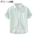 半袖シャツ ストライプシャツ 綿100% メンズ 夏服 ボタンダウン 前開き 日焼け止め 汗染み防止 ゆる ルーズ ビーチ ゴルフウェア アウトドア 通気性 吸汗 ベーシック シンプル