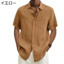 半袖シャツ リネンシャツ 無地 メンズ トップス カジュアル S-5XL 肌着 前開き ボタンダウン UVカット 薄手 ゆるい 祭り アウトドア 通気性 爽やか ベーシック おしゃれ 大人 紳士用