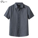 半袖シャツ リネンシャツ トップス カジュアル ブラウス 開襟 S-3XL ビジネスカジュアル UVカット 薄手 ゆるい ビーチ 夏祭り アウトドア 通気性 爽やか ベーシック おしゃれ 大人 紳士用