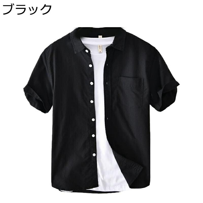 半袖シャツ 綿シャツ メンズ 肌着 前開き ボタンダウン UVカット 薄手 ゆるい 無地 ゆったり 祭り アウトドア 吸汗 防皺 シンプル 男性用 ビジネスカジュアル 柔らかい