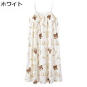 パジャマ ワンピース クマ柄 ルームウェア パッド付き ノースリーブ サマー 春着 大きいサイズ レディース ネグリジェ 昼寝着 ロング 通気性 ゆったり 妊婦...