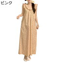 レディース ルームワンピース 小花柄 パジャマ ノースリーブ 夏 春秋着 フリル襟 ロング丈 ネグリジェ コットン 丸衿 ルームウェア 部屋着 寝巻き 吸汗通気...