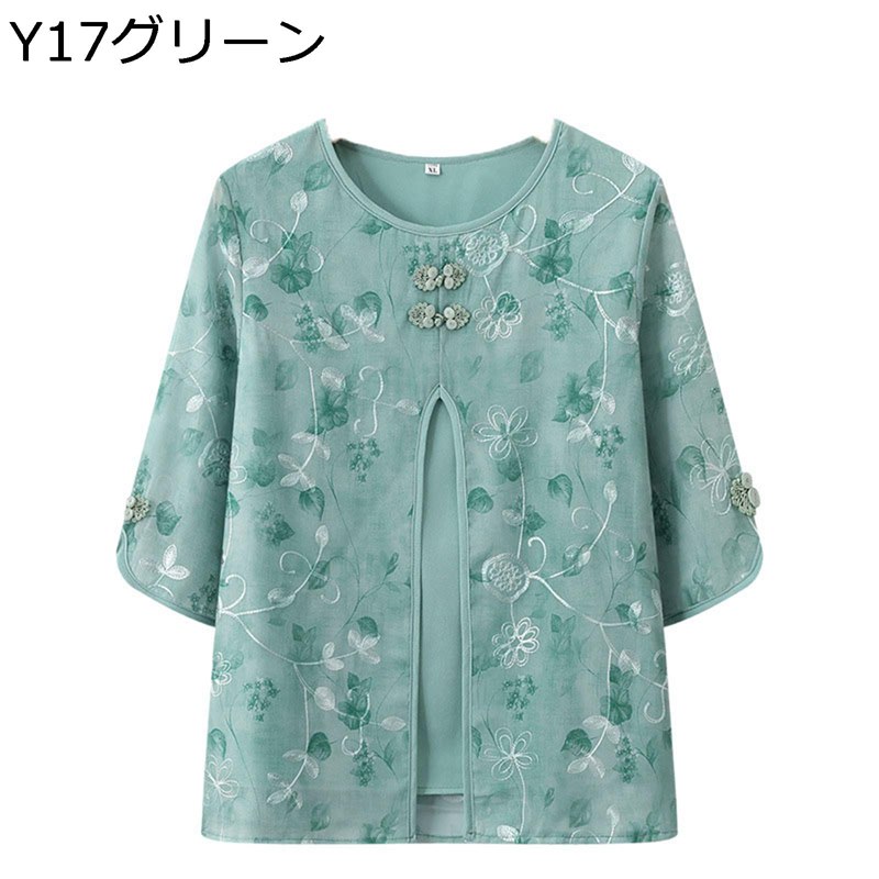 上下 セット Tシャツ 半袖 プルオーバー レイヤード シフォン 9分 ワイドパンツ 高齢者 老人服 お婆ちゃん シニア 介護服 大きいサイズ サマー 冷感 肌に優しい カジュアル リラックス 60代