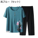 シニアファッション Tシャツ 半袖 プルオーバー 上下セット 綿 荷柄 中高年 レディース 春夏服 ワイドパンツ パンツドレス ゆったり 冷感 肌に優しい お出かけ リゾート 敬老の日 ママ 婦人用