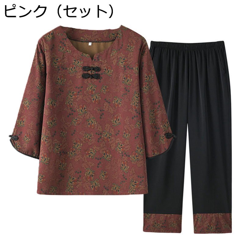 2点セット Tシャツ 半袖 ブラウス 9分 ワイドパンツ 高齢者 チャイナスタイル 唐装 おばあちゃん シニア ママ 婦人用 大きいサイズ サマー 通気性 涼しい カジュアル リラックス 60-80代