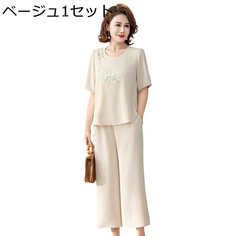 シニアファッション tシャツ 半袖 ブラウス 上下セット 中高年 シフォン レディース 夏着 イージーパンツ 9分丈 ゆったり 薄手 通気性 ルームウェア 部屋着 母の日 老人服 お婆ちゃん