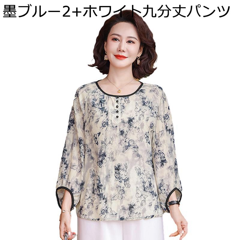 シニアファッション Tシャツ 長袖 ブラウス セットアップ シフォン 花柄 中高年 レディース 夏着 9分丈パンツ ズボン ゆったり 通気性 涼しい ルームウェア 部屋着 敬老の日 祖母 お年寄り