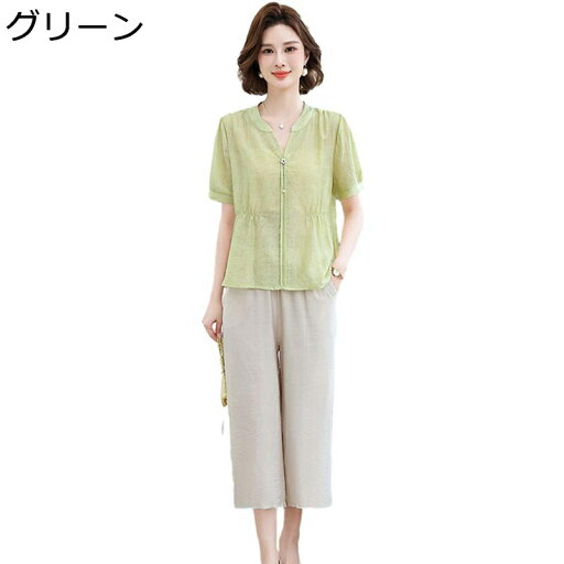 シニアファッション Tシャツ 半袖 トップス セットアップ 中高年 vネック 綿麻 レディース 春夏服 ロングパンツ 7分丈 ゆったり 薄手 通気性 ルームウェア 部屋着 敬老の日 祖母 お年寄り シニアファッション Tシャツ 半袖 トップス セットアップ 中高年 vネック 綿麻 レディース 春夏服 ロングパンツ 7分丈 ゆったり 薄手 通気性 ルームウェア 部屋着 敬老の日 祖母 お年寄り