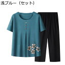 2点セット Tシャツ 半袖 ブラウス 9分丈パンツ ズボン 高齢者 花柄 プリント 老人服 お婆ちゃん シニア 介護服 大きいサイズ 春夏服 冷感 肌に優しい ホーム お出かけ リゾート 60代 70代