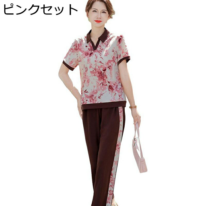 2点セット Tシャツ 半袖 折り襟 ポロ襟 スポーツウェア 9分 ロングパンツ 花柄 高齢者 祖母 お年寄り 女性 婦人 体型カバー 夏着 薄手 通気性 カジュアル リラックス 40代 50代