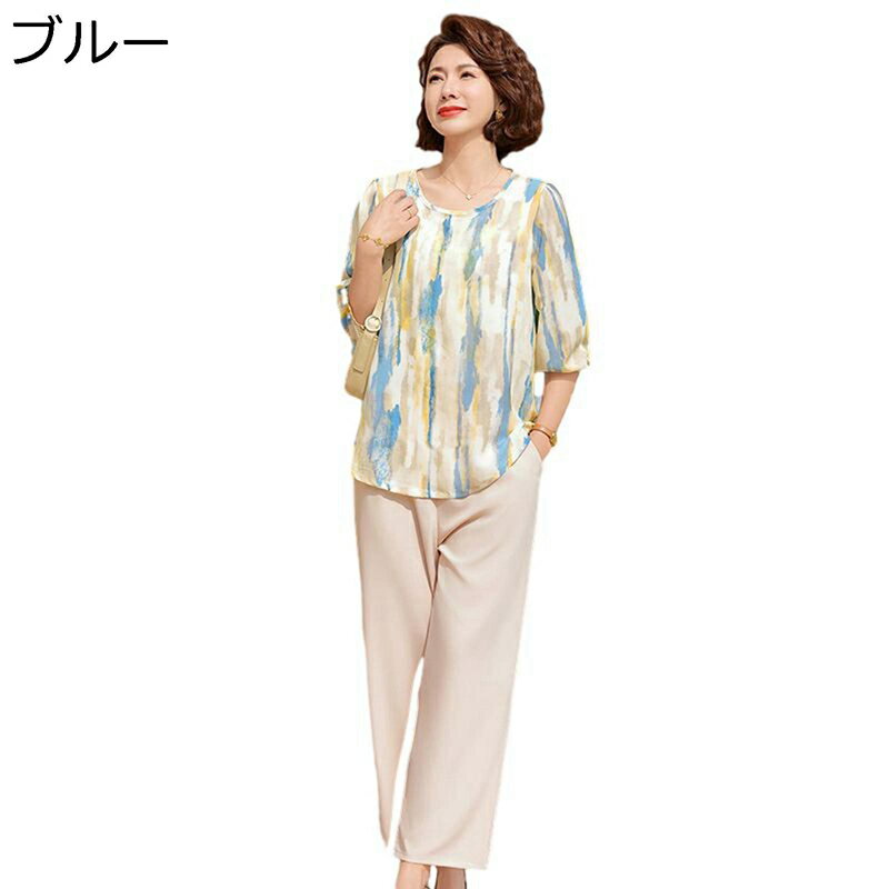 上下セット Tシャツ 半袖 ブラウス イージーパンツ 9分丈 タイダイ染 高齢者 シニアファッション お婆ちゃん服 ゆったり 春夏服 冷感 肌に優しい ホーム お出かけ リゾート 60-80代