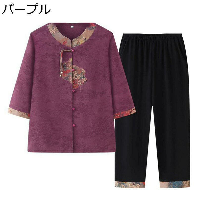 上下 セット Tシャツ 7分袖 チャイナスタイル 唐装ブラウス イージーパンツ 9分丈 高齢者 祖母 お年寄り 女性 婦人 ゆったり 春夏服 薄手 通気性 ホーム 通勤 お出かけ 60-80代