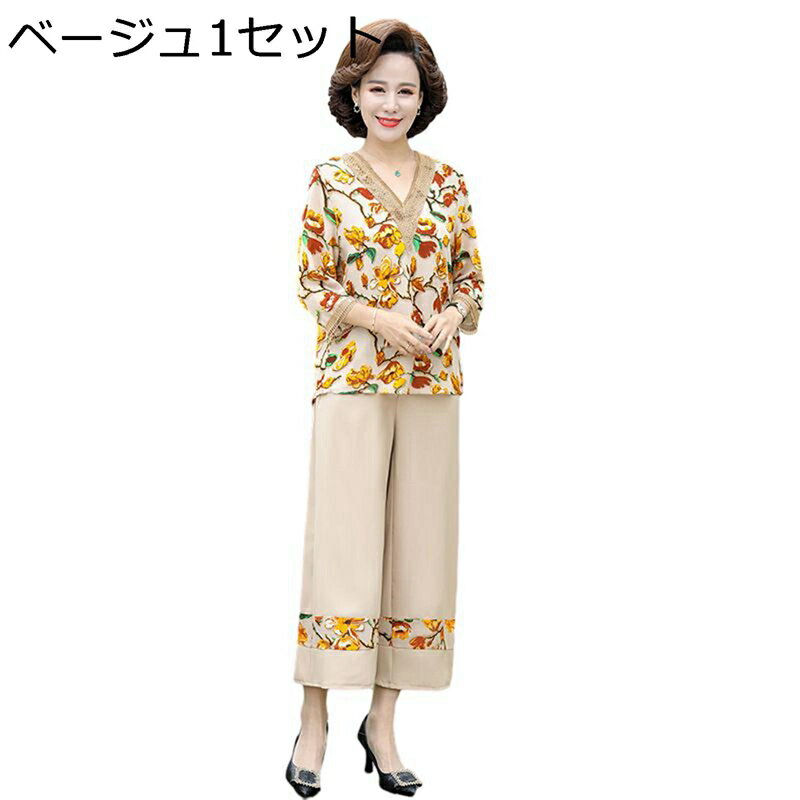 シニアファッション Tシャツ 半袖 ブラウス 上下セット vネック シフォン 中高年 レディース 夏着 9分丈パンツ ズボン ゆったり 通気性 涼しい ルームウェア 部屋着 敬老の日 ママ 婦人用