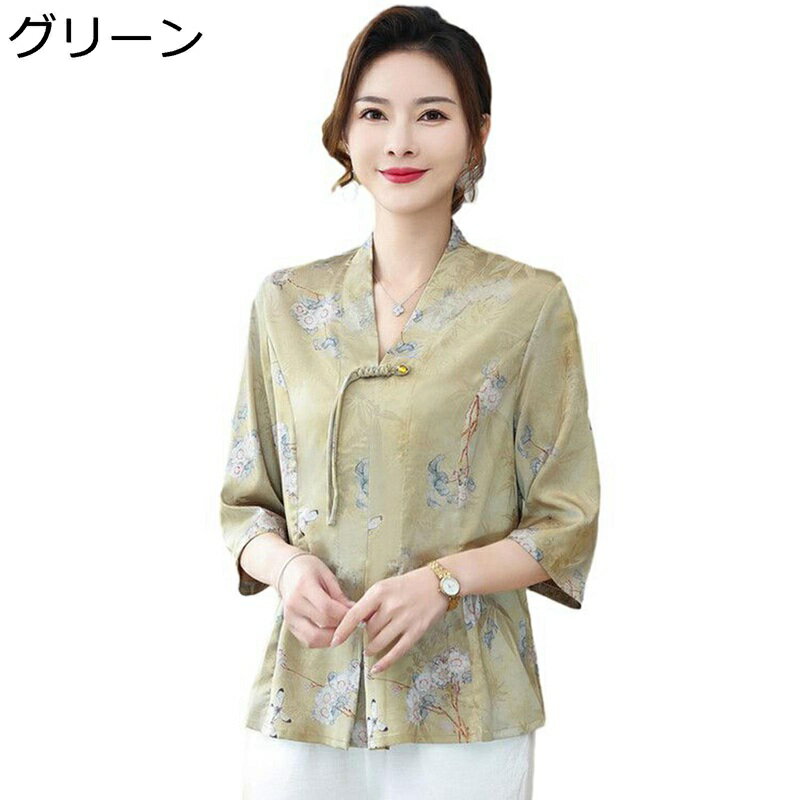 上下セット tシャツ 半袖 vネック チャイナ風ブラウス 9分丈パンツ ズボン 高齢者 シニアファッション お婆ちゃん服 体型カバー サマー 通気性 涼しい ホーム 通勤 お出かけ 40代 50代