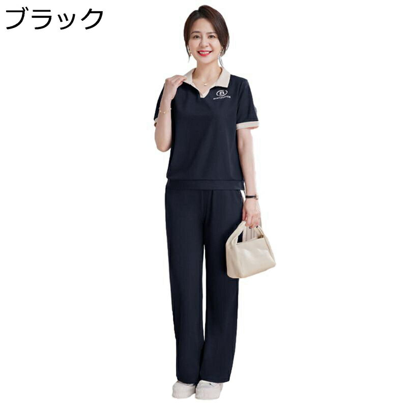 ポロシャツ スポーツウェア Tシャツ 半袖 チュニック セットアップ 中高年 レディース 夏着 ロングパンツ シニアファッション ゆったり 薄手 通気性 お出かけ リゾート 母の日 婦人服 高齢者