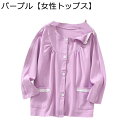 介護用パジャマ フルオープン式 綿 長袖 フルジッパー 着脱しやすい 両脇全開 ねまき オールシーズン 寝たきり 病院着 術後 点滴中サポート 柔らかくて軽い 通気性 吸湿性