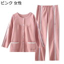 介護パジャマ フルオープン式 綿キルト マジックテープ ねまき 長袖 着脱簡単 ジッパー 全開 秋冬 厚手 あったかい 寝たきり 要介護 骨折 入院用 肌に優しい 通気性 吸湿性