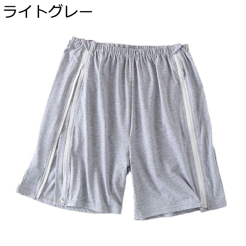 介護服 ズボン ショーパン フルオープン 綿 パジャマ フルジッパー 着脱簡単 ケア服 寝巻き 夏 寝たき..