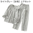 介護パジャマ 全開フルオープン 綿 フルジッパー 着脱便利 ケア服 ねまき 長袖 春夏秋冬 寝たきり 要介護 骨折 入院用 肌触り 快適 通気性 吸湿