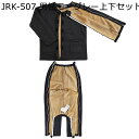 介護服 パジャマ フルオープン式 メンズ 裏ボア 厚手 フルジッパー ねまき 長袖 着脱しやすい 両脇全開 寝たきり 要介護 骨折 入院用 肌触りの柔らかい 通気性 吸湿性 男性 冬用