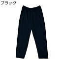 介護服ズボン 全開フルオープン 綿 ロングパンツ フルジッパー 着脱しやすい ケア服 パジャマ 通年用 寝たきり 要介護 骨折 入院用 肌触り 快適 通気性 吸汗 速乾 男女兼用